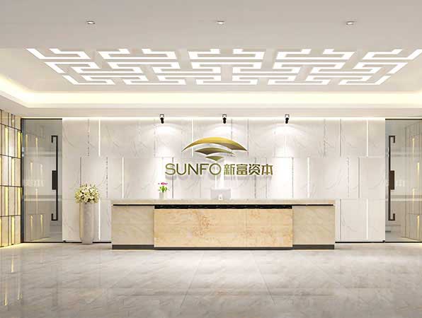 3000多平米資本管理集團(tuán)辦公室裝修 | 新富資本