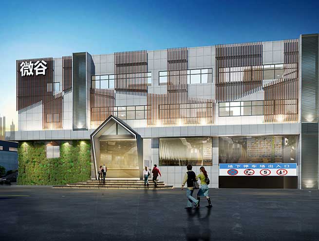 3700余平米眾創(chuàng)空間生態(tài)圈裝修設計 | 微谷眾創(chuàng)
