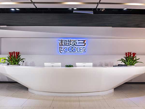 國家級(jí)高新技術(shù)企業(yè)展廳裝修實(shí)景圖 | 超頻