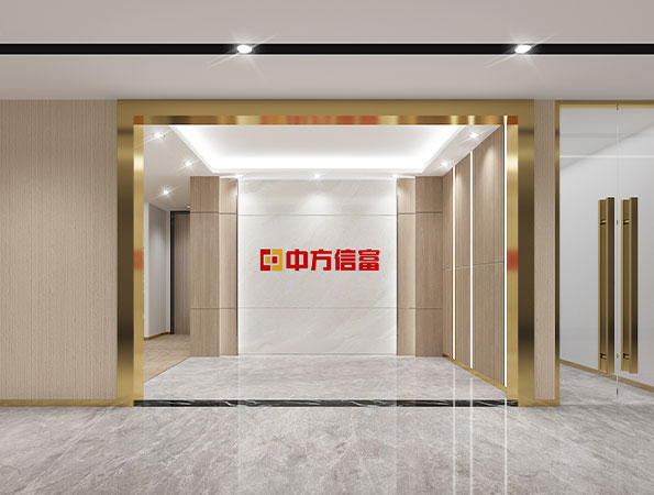 1600平投資管理公司辦公室裝修設(shè)計(jì) | 中方信富
