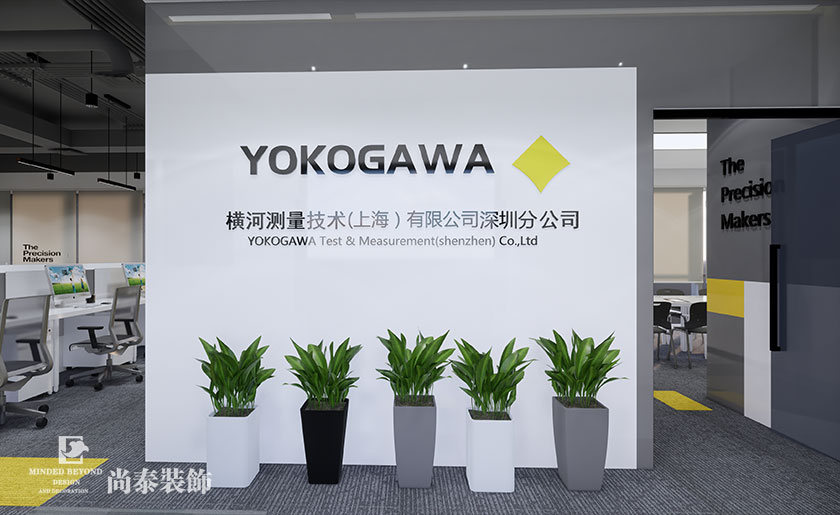 150平米測量技術(shù)公司辦公室裝修設(shè)計 | 橫河測量技術(shù)