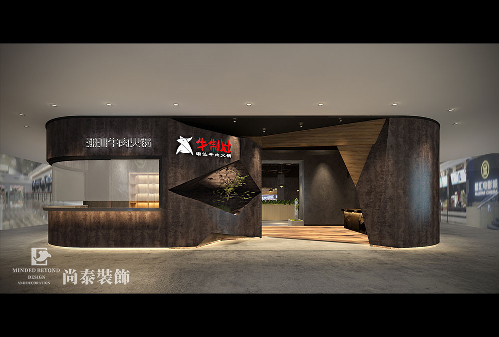 商場餐飲裝修