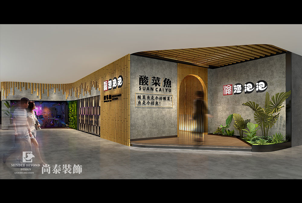 專業(yè)餐飲裝修設(shè)計公司是如何設(shè)計的