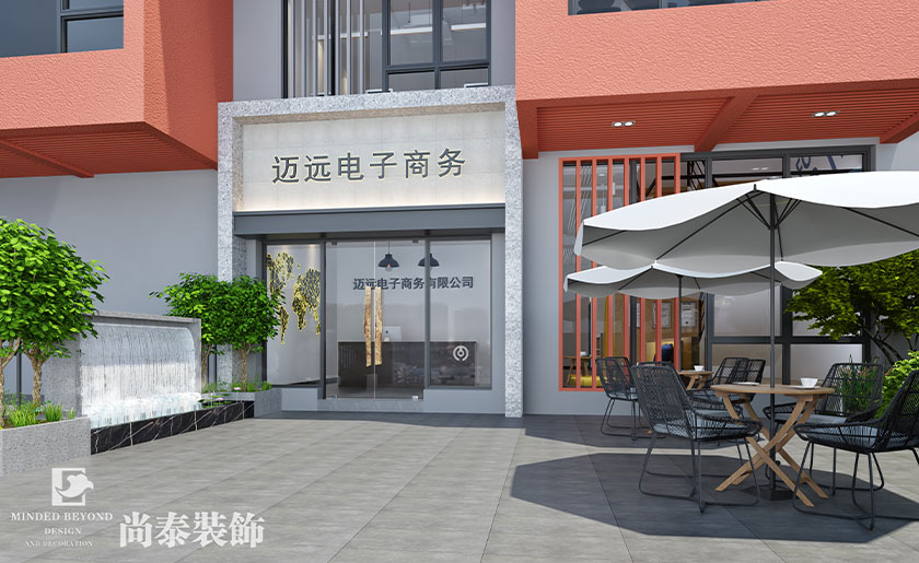 350㎡電商公司辦公室裝修設(shè)計 | 邁遠電子商務(wù)