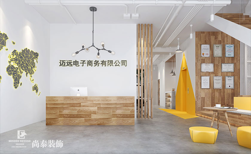 350㎡電商公司辦公室裝修設(shè)計 | 邁遠電子商務(wù)