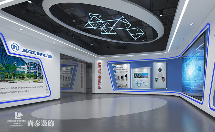 1900㎡高科技公司辦公展廳裝修設(shè)計 | 九洲電器集團