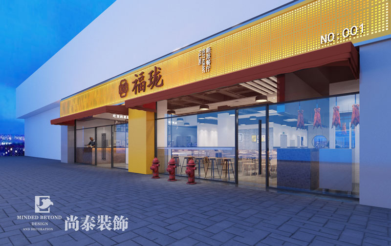 連鎖品牌快餐店裝修設(shè)計(jì)