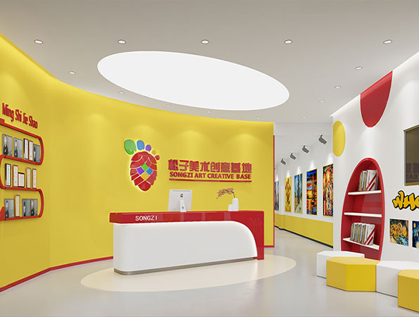 兒童繪畫培訓(xùn)班裝修效果圖-松子美術(shù)