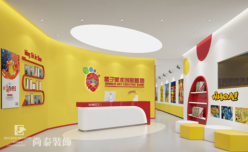 培訓(xùn)機(jī)構(gòu)裝修效果圖設(shè)計(jì)