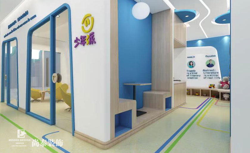 培訓(xùn)機(jī)構(gòu)裝修效果圖片