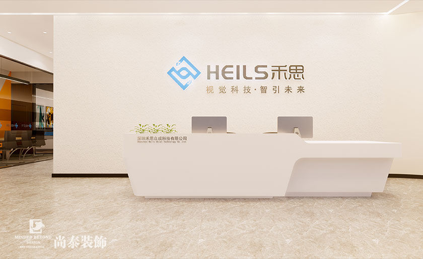 400平米人工智能科技公司辦公室設(shè)計 | 禾思科技