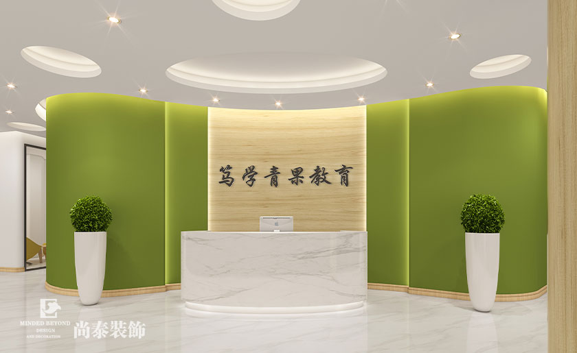 教育輔導(dǎo)機(jī)構(gòu)裝修效果圖-青果教育