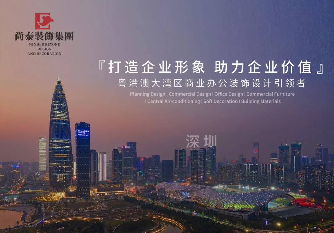 辦公裝飾設(shè)計(jì)