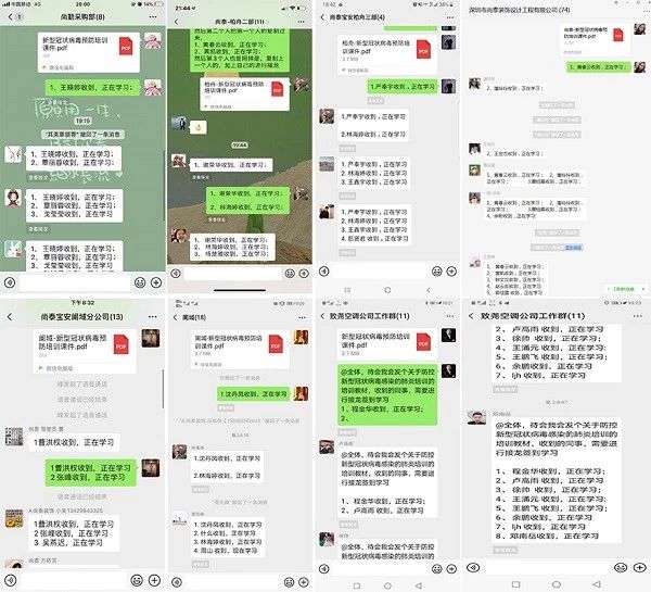 防疫知識(shí)宣傳學(xué)習(xí)