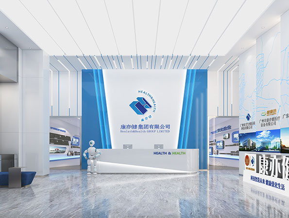 650平米健康產(chǎn)品企業(yè)展廳裝修設(shè)計 | 康亦健集團(tuán)