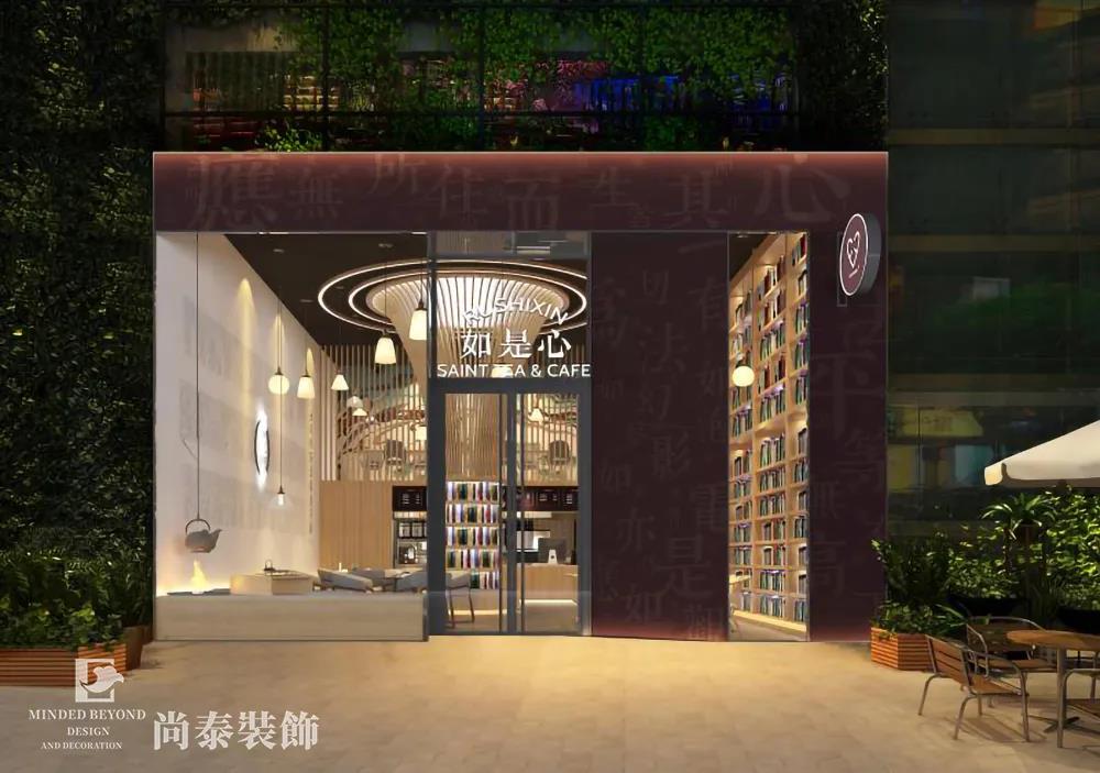 茶飲店裝修效果圖，飲品+閱讀也玩捆綁銷售