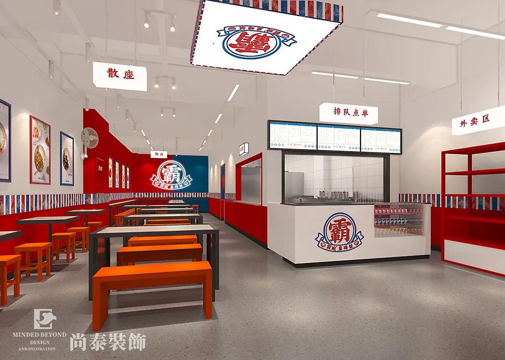 紅色霸氣快餐店裝修效果圖 紅色霸氣快餐店裝修效果圖