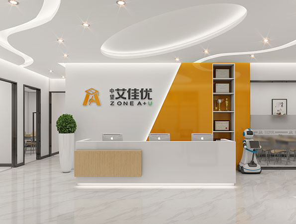 200㎡中小學(xué)全科輔導(dǎo)教育空間裝修設(shè)計 | 中望艾佳優(yōu)