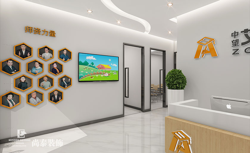 200㎡中小學全科輔導教育空間裝修設計 | 中望艾佳優(yōu)
