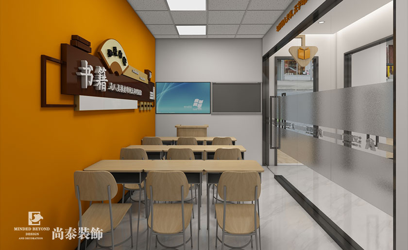 200㎡中小學全科輔導教育空間裝修設計 | 中望艾佳優(yōu)