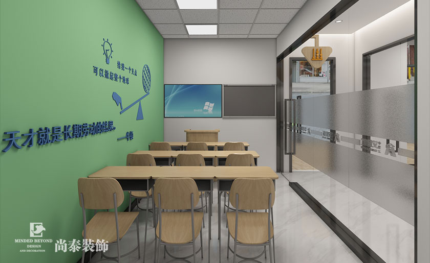 200㎡中小學全科輔導教育空間裝修設計 | 中望艾佳優(yōu)