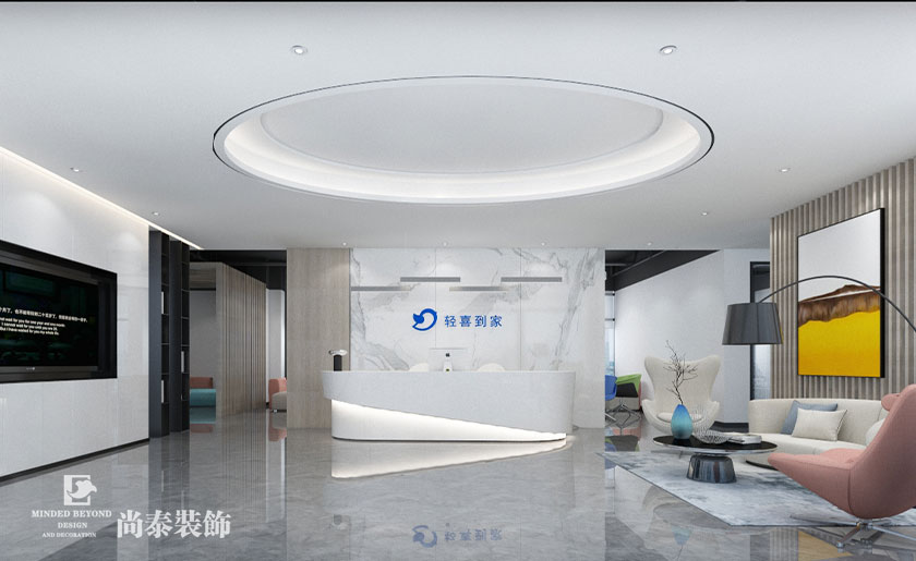 920㎡家政公司辦公室裝修設(shè)計 | 輕喜到家