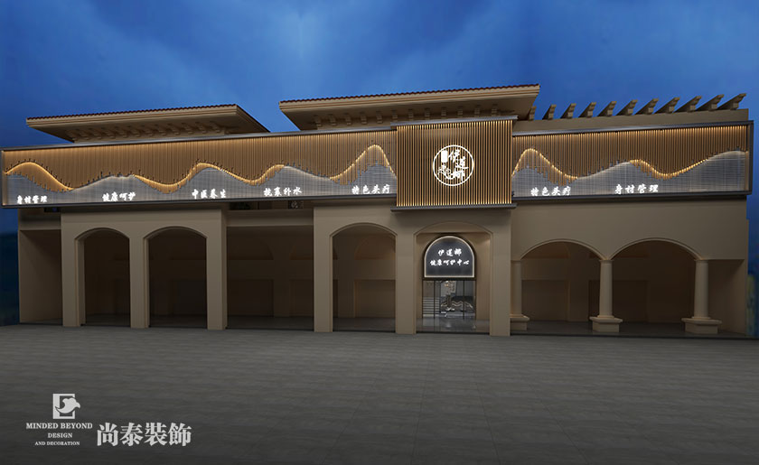 200㎡中式美容院裝修設(shè)計 | 伊蓮娜健康呵護中心