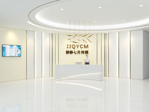 700㎡現(xiàn)代輕奢傳媒公司辦公室設(shè)計(jì) | 靜靜七月