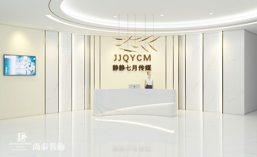 700㎡現(xiàn)代輕奢傳媒公司辦公室設(shè)計(jì) | 靜靜七月