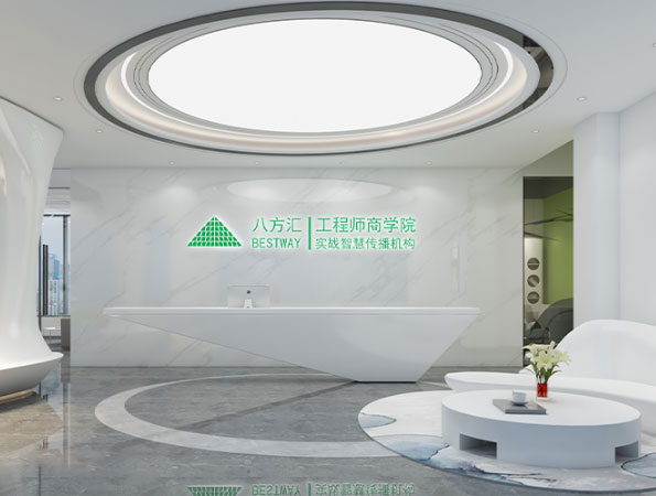 200㎡編程培訓(xùn)機(jī)構(gòu)裝修設(shè)計(jì) | 八方匯工程商學(xué)院