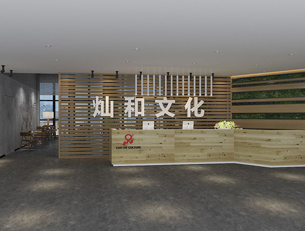 1640㎡工業(yè)風(fēng)辦公室裝修設(shè)計 | 燦和網(wǎng)絡(luò)