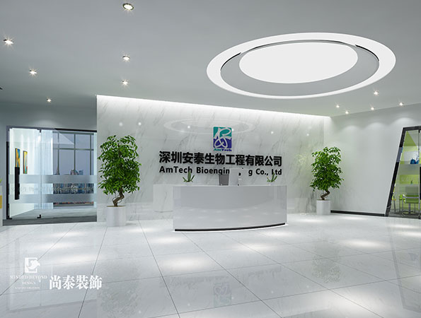 1800㎡生物科技公司裝修設計 | 安泰生物工程