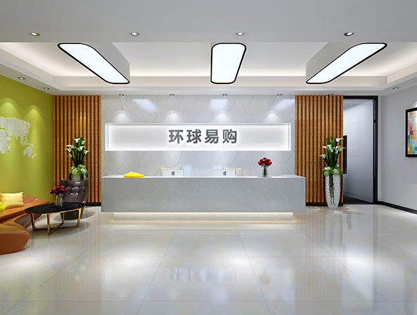3600㎡現(xiàn)代簡(jiǎn)約辦公室裝修設(shè)計(jì) | 環(huán)球易購