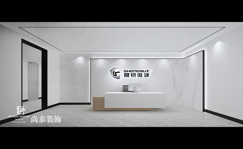 400平米微波科技辦公室裝修設(shè)計(jì) | 晟銳微波