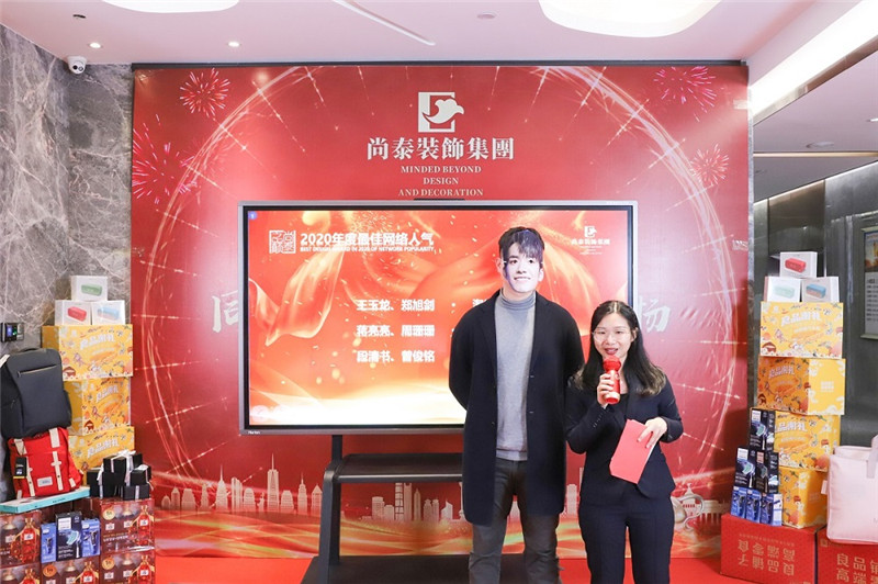 尚泰裝飾集團2021年會“牛二”圖片