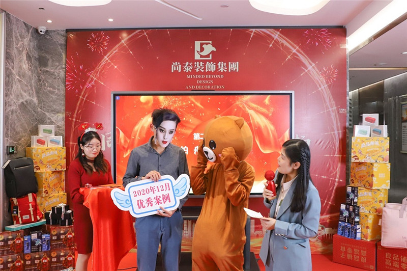 尚泰裝飾集團2021新春年會圖片