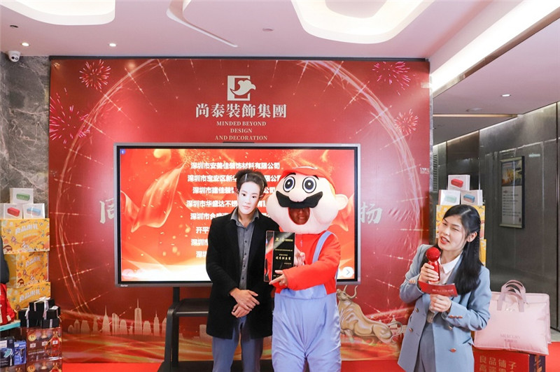 尚泰裝飾集團2021新春年會圖片