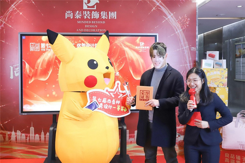 尚泰裝飾集團2021新春年會圖片