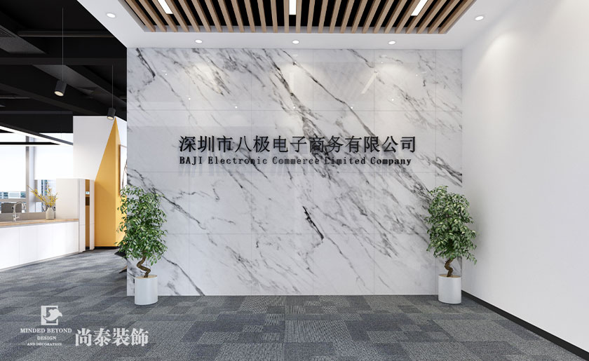 170平米深圳電商辦公室裝修設計 | 八極電子商務