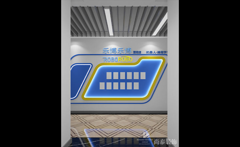 190平米機器人教育空間裝修設計 | 樂博樂博