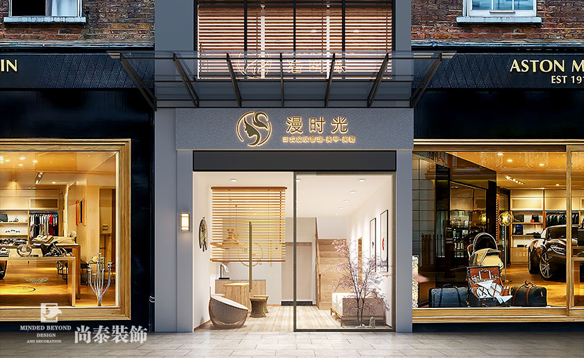 52平米日式美甲店裝飾設(shè)計 | 漫時光