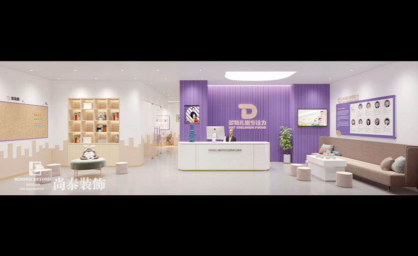 460平米兒童專注力早教培訓空間設計 | 多特兒童專注力