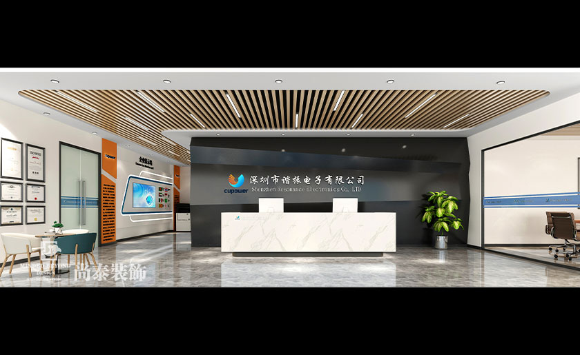 1000平米電子公司辦公室設(shè)計(jì)方案 | 諧振電子