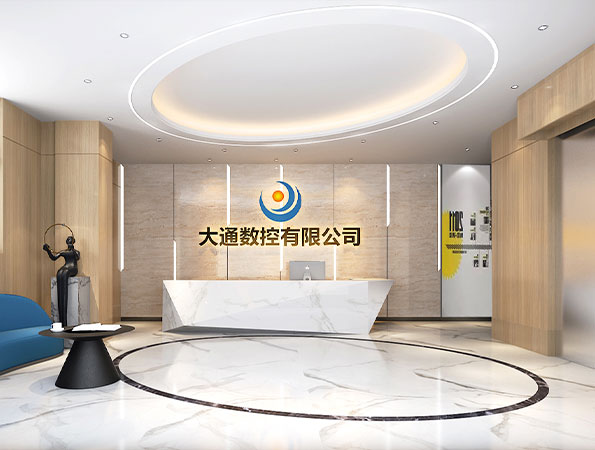 1200平米數(shù)控公司辦公室裝修設(shè)計(jì) | 大通數(shù)控