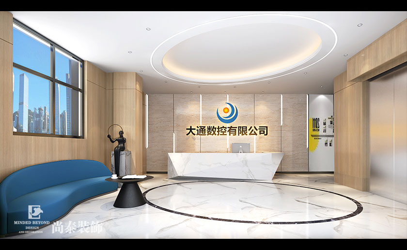 1200平米數(shù)控公司辦公室裝修設(shè)計 | 大通數(shù)控