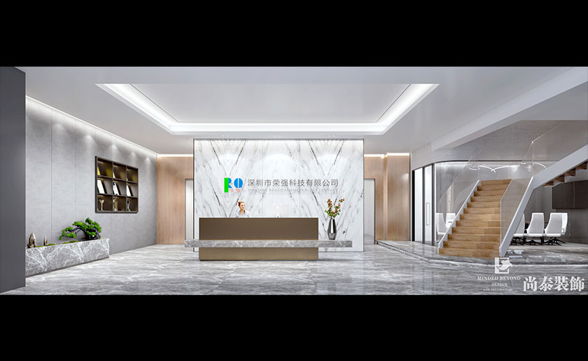 1200平米科技公司深圳辦公室設(shè)計效果圖 | 榮強(qiáng)