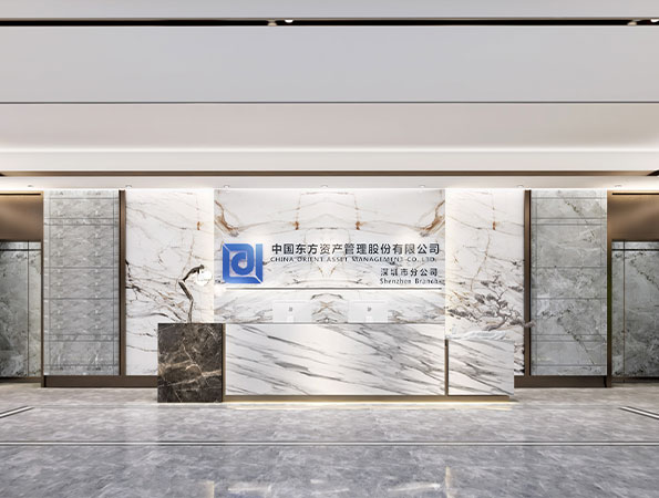 3000平米著名金融公司辦公室裝修設(shè)計(jì) | 東方資產(chǎn)