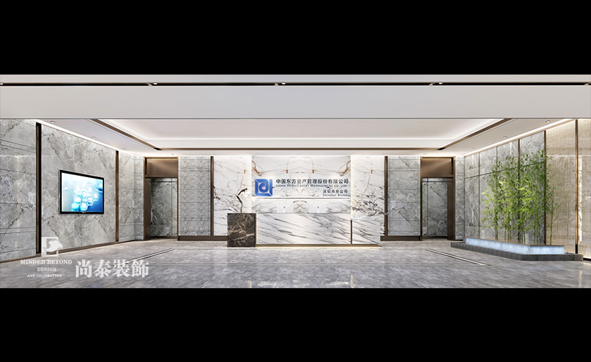 3000平米著名金融公司辦公室裝修設(shè)計 | 東方資產(chǎn)