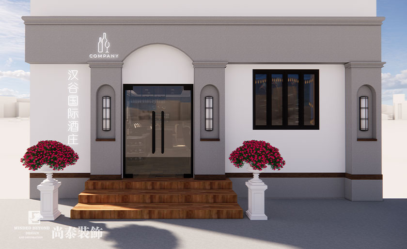 100平米美式風(fēng)格酒莊裝修設(shè)計