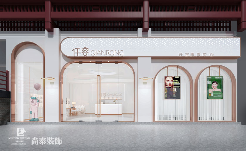500平米輕奢美容院裝修設(shè)計(jì)效果圖 | 仟容